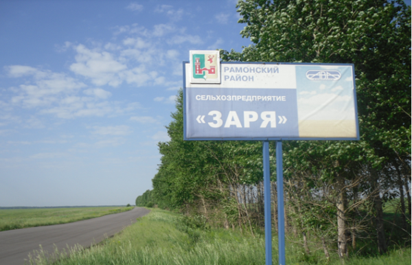 заря.png заря.png